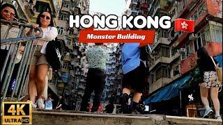 Hong Kong's Monster Building in Quarry Bay! (4K) Walking Tour October 2024