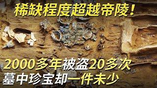 比帝陵更为罕见的大墓！历经20多次盗掘 盗墓贼次次无功而返 留下大量珍贵文物！《探索·发现》4K 流沙疑冢 丨 中华国宝