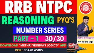 RRB NTPC REASONING l NUMBER SERIES l PYQ's l PART - 1 l RRB NTPC l GROUP-D l METHRI SRINIVAS LOGICS