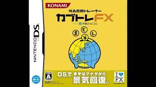 Ending (Gaitame Baibai Trainer: Kabutore FX, Nintendo DS)