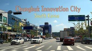 Chungbuk Innovation City (충북혁신도시) - One of the regional balanced development projects in Korea