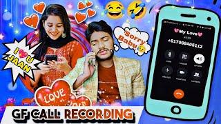 GF Ki Call Recording  || GF Call Recording || GF Call Recording Funny || Gf Call Prank || GF Call