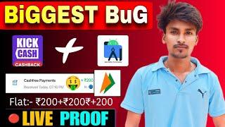 KICK CASH APP BIGGEST LOOT | NEW EARNING APP TODAY | UPI EARNING APP | NEW BUG LOOT