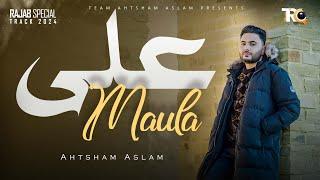 ALI MAULA - AHTSHAM ASLAM | Rajab Special Track 2024 | Official Video 4k