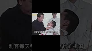 1935年，刺客孫鳳鳴射殺汪精衛，蔣介石怒斥戴笠無能！ #历史故事 #名人逸事 #社会热点 #事件解读 #历史揭秘