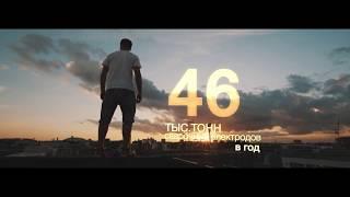 ПлазмаТек