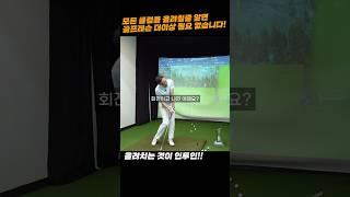진짜 고수는 올려칩니다!!!