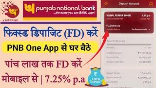 How To Open Fixed Deposit (FD) In Punjab National Bank | Pnb Fd Online In Pnb One App