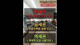 #부동산 #부천아파트 #부천자이 #부천아테라자이 #푸른수목원 #무순위줍줍 #청약일정 #아테라자이 부천아테라자이 아파트 #미계약분 #부적격세대 마지막 7세대!!!!!!줍줍