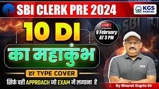 SBI Clerk Pre 2024 | 10 Data Interpretation महाकुंभ Imp Topics Cover for SBI Clerk |DI by Bharat Sir