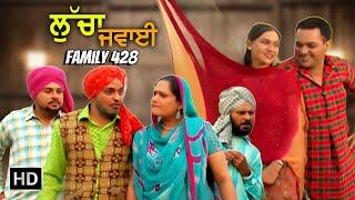 Gurchet Chitarkar New Comedy Movie 2024 | Lucha Jawai Comedy Movie | Punjabi Movies | Full Comedy