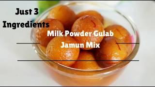 3 Ingredients Milk Powder Gulab Jamun - How to make Gulab Jamun - Quick and Easy Gulab Jamum Recipe