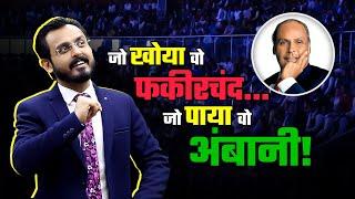 Billionaire's Mindset: How Rich People Think? | Rich Vs Poor Mindset | Shiv Arora Motivation