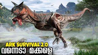 ഇനി ഇവൻ ഭരിക്കും | New Ark Survival Game is here