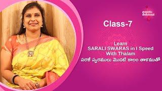 Class - 7 | Sarali Swaras 1 - 16 In 1'St Speed | Carnatic Music Lessons For Beginners