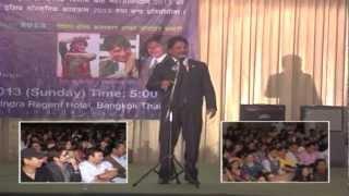 deepak raj giri comedy 13.1.2013 bangkok