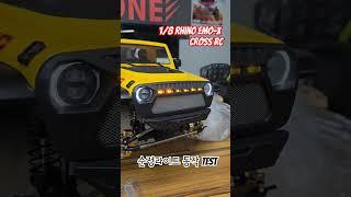[RC CAR 알씨카]_이게 모두 기본 LED 라이트라고?(Feat. CROSS RC 1/8 RHINO EMO-X)