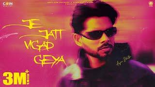 Je Jatt Vigad Geya (Official Song) Arjan Dhillon | Mxrci | Latest Punjabi Songs 2024