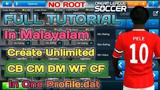 എങ്ങനെ Dream League Soccer ൽ Unlimited Players Create ചെയ്യാം ● FULL TUTORIAL  IN MALAYALAM ● DLS