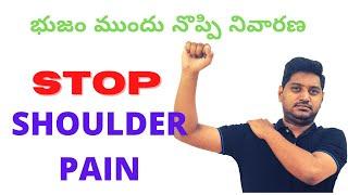 Stop Shoulder Pain: Shoulder Impingement exercises by Nityal Physio