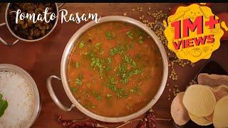 Tomato Rasam | South Indian Recipes | Easy Lunch Recipes | Rasam Recipe