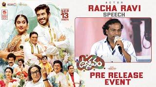 Actor Racha Ravi Speech At Utsavam Movie Pre-Release Event | Dilip Prakash, Regina Cassandra