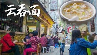 The breakfast shop selling wonton noodles has a queue starting at 6am every morning!