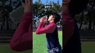 축구장에 숨은 '사이코패스' 구별법