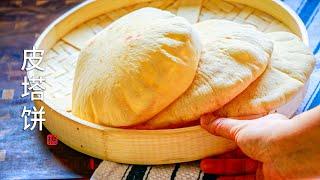 How to make pita Bread at Home (Foolproof Recipe) | Pita Bread not puffing up troubleshooting