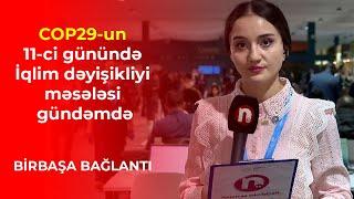 COP29-un 11-ci günündə İqlim dəyişikliyi məsələsi gündəmdə – BİRBAŞA BAĞLANTI