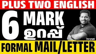 PLUS TWO ENGLISH PUBLIC EXAM | FORMAL LETTER OR MAIL | RANS PLUS TWO | SHAFI KOLAPPURAM