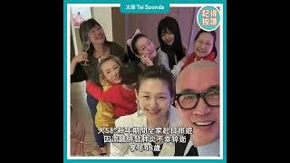 【動畫說時事】大S流感併發肺炎猝逝　享年48歲　#大S #徐熙媛 #猝逝 #流感併發肺炎 #證實