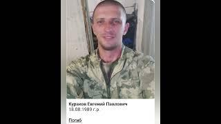 Вечная память героям погибшим в ходе СВО