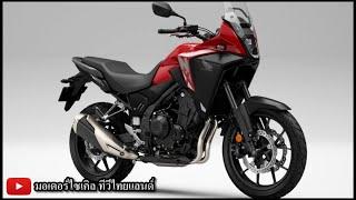 Honda ทำไมไล่ฆ่า Kawasaki ตอน 7 ปรับแผน CBR500R Hornet 500 NX500 ถล่ม Kawasaki