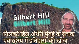 Exploring the Rich History of Gilbert Hill, Andheri, Mumbai गिल्बर्ट हिल रोचक एवं रहस्यमय की इतिहास