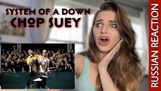 SYSTEM OF A DOWN - “Chop Suey” FIRST TIME WATCHING REACTION