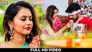 Tame Mara Manma Vasel Chho - Chini Raval - New Love Song - Full Video - Trupti Gadhvi