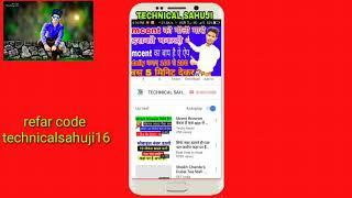 How to earn paytm cash ? || daily कमाएं 500₹ || by technical sahuji