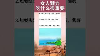 #生活小常識 #小知識 #生活小技巧