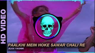 Palki Me Hoke Savar Chali Me Reggeton Bass Vs Sound Check Mix Dj Lux Mp3