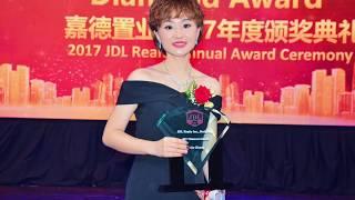 Daisy黄岚  年度颁奖盛典 - 顶尖钻石大奖、公司副总裁任命 Annual Award Ceremony -  Diamond Award & VP Appointment