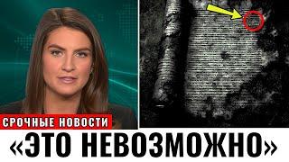 Этот свиток, которому 2200 лет, доказывает, что Иисус - это Бог!