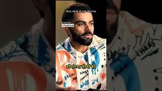 Virat Kohli impression #viratkohli#cricket#kingkohli#viral#famous