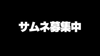 大晦日、豪遊飲酒雑談【みんなで年越そうSP】