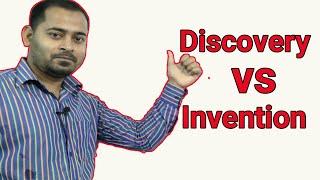 Difference between Discovery vs Invention