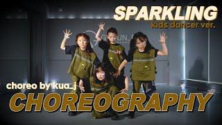 그라운디 장유 율하ㅣSPARKLING KIDS DANCE PERFORMANCE @GROUND_DANCE