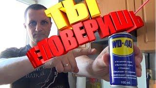 ️ТОП ЛАЙФХАК ВД 40 WD-40 | Пайка лужение алюминия БЕЗ ГОРЕЛКИ и АРГОНА | Как паять лудить алюминий