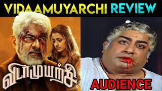 Vidaamuyarchi Movie Review | #VidaamuyarchiReview Troll | Vidaamuyarchi Meme Review | AjithKumar