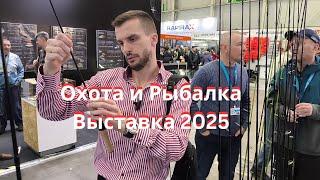 Выставка Охота и Рыбалка 2025. Крокус. Часть 1