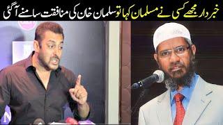 Salman Khan Latest Statement About Religion - Dr Zakir Naik